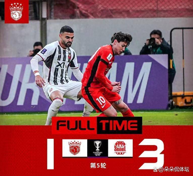 关于亚冠国际比赛日走向成谜；上海海港强势反弹；话题不断；心理建设被强调的信息-爱游戏全站